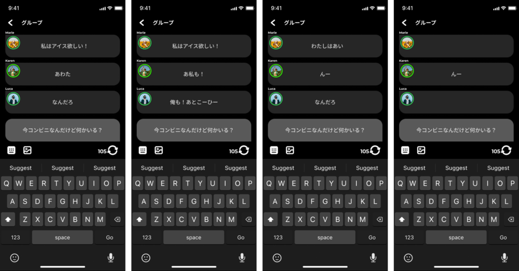 Jiffcy(ジフシー)グループ機能