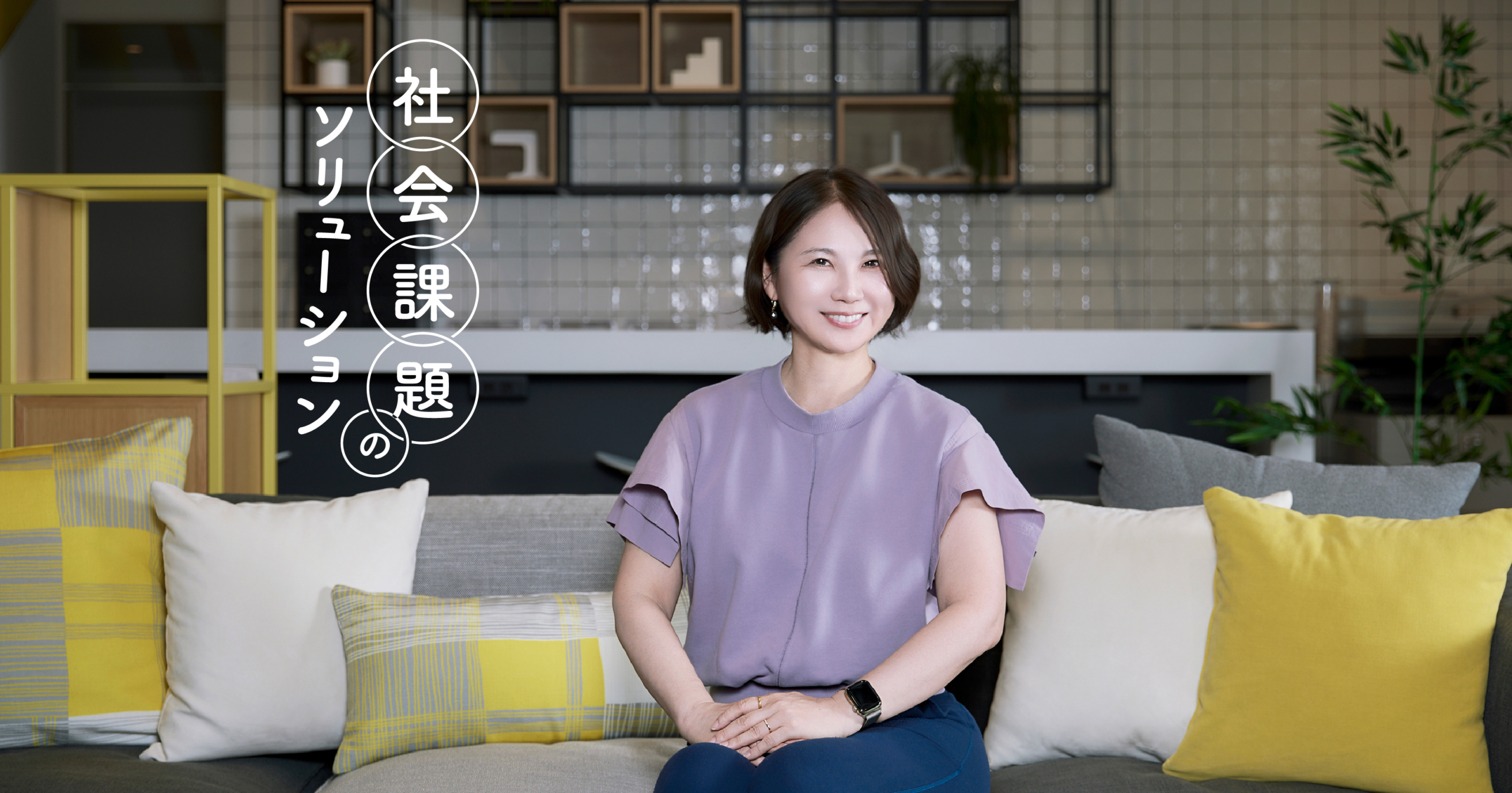松尾 真希