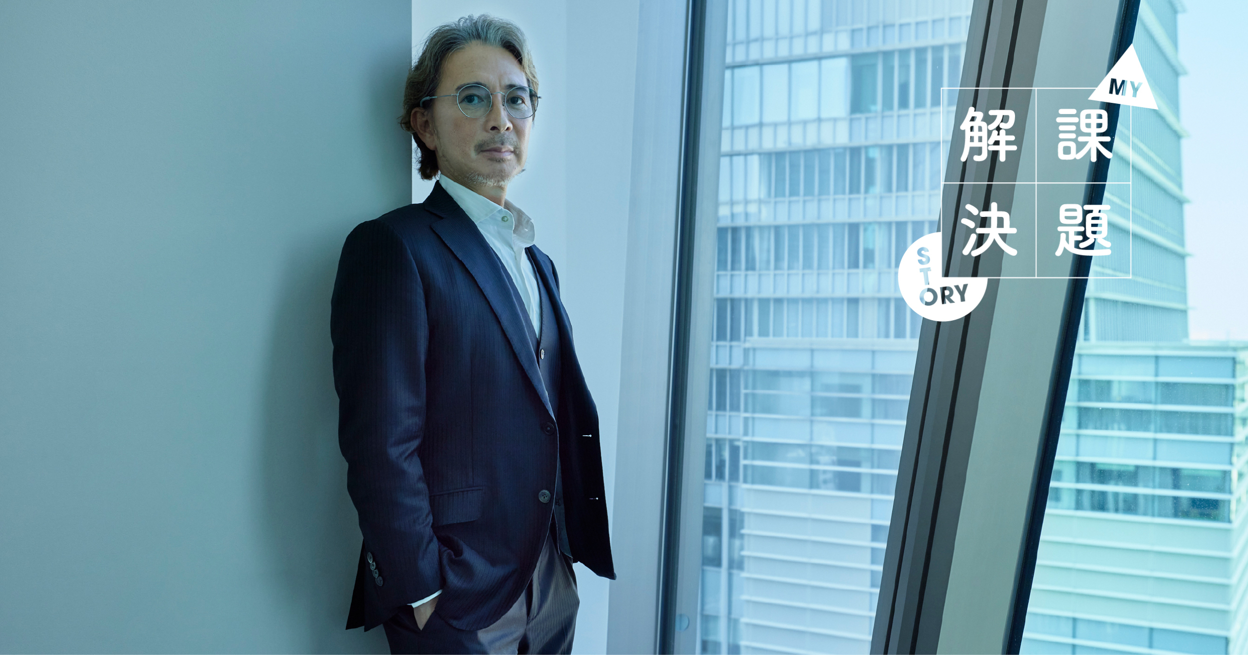 茂木哲也　ピナイ・インターナショナル